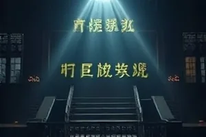 旧唱片行：木质货架上成排黑胶唱片的店铺内景