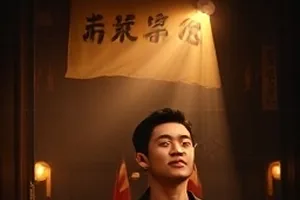 旧巷修表铺：老巷口挂着铜铃的修表铺门面